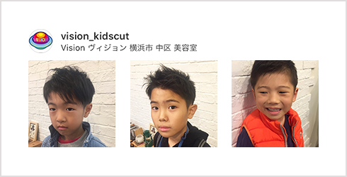 vision_kidscut